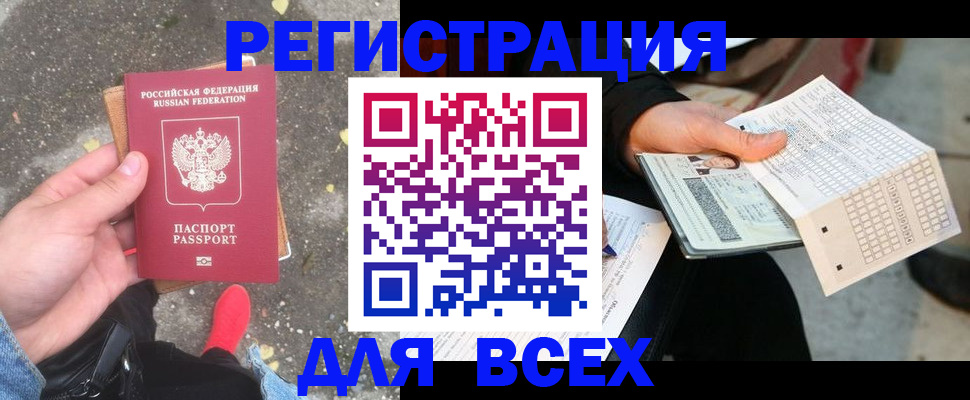 пропишу в квартире в Куртамыше