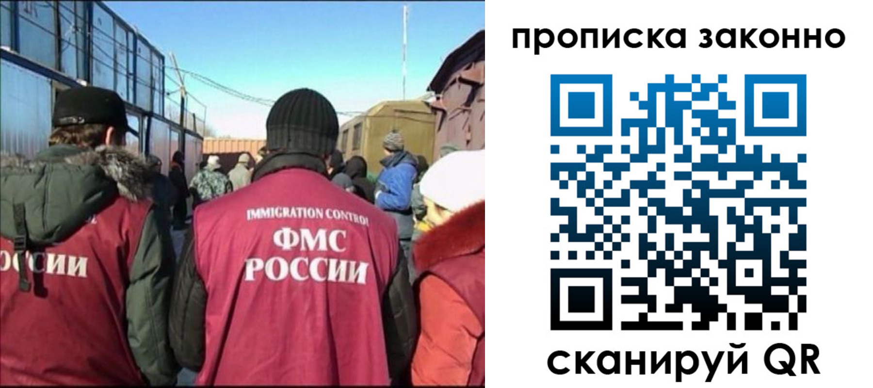 прописка иностранных граждан в Куртамыше