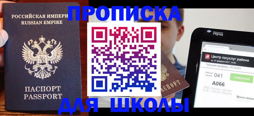 форма 3 в Куртамыше